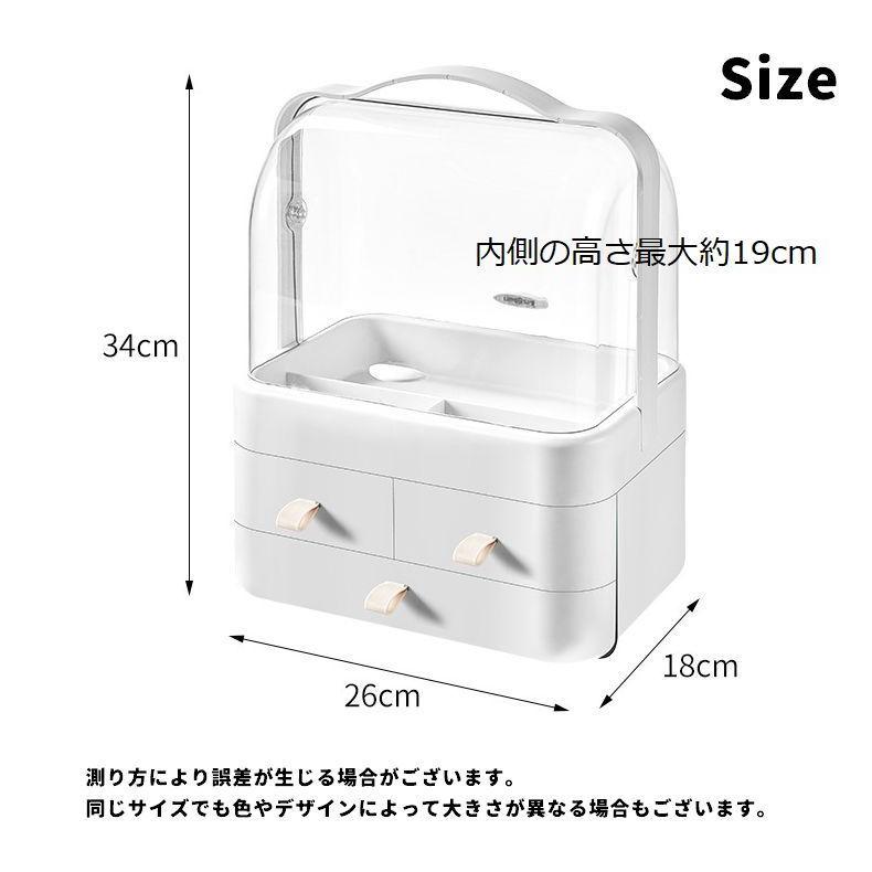 メイクボックス コスメボックス 化粧品収納 蓋付き 持ち手付き