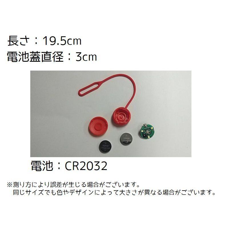 LEDマーカーライト 単品 ライト ストラップ チャームライト 