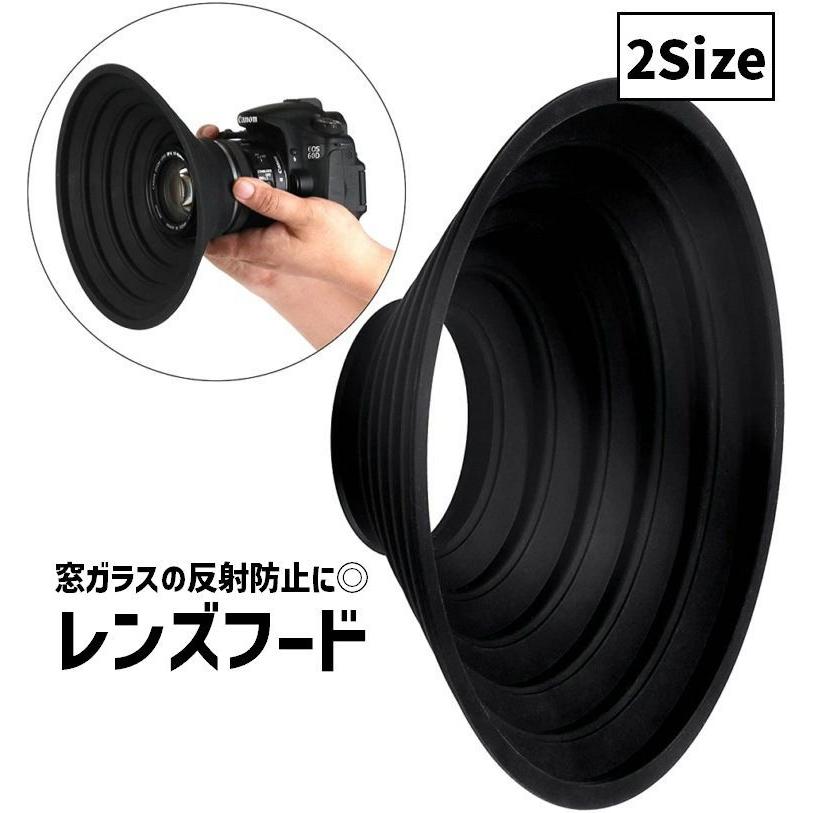SONY LSF-S58 レンズフード ビデオカメラ用アクセサリー レンズフード カメラレンズ用アクセサリー レンズ用 一眼レフ 望遠