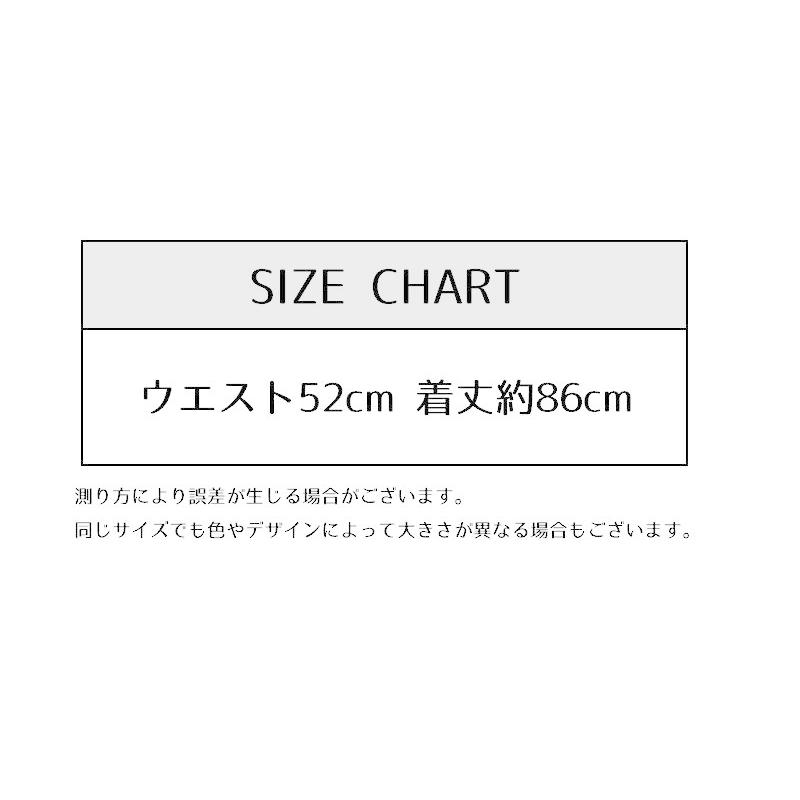 ラップスカート スクーター用 巻きスカート レディース 女性 女子 面