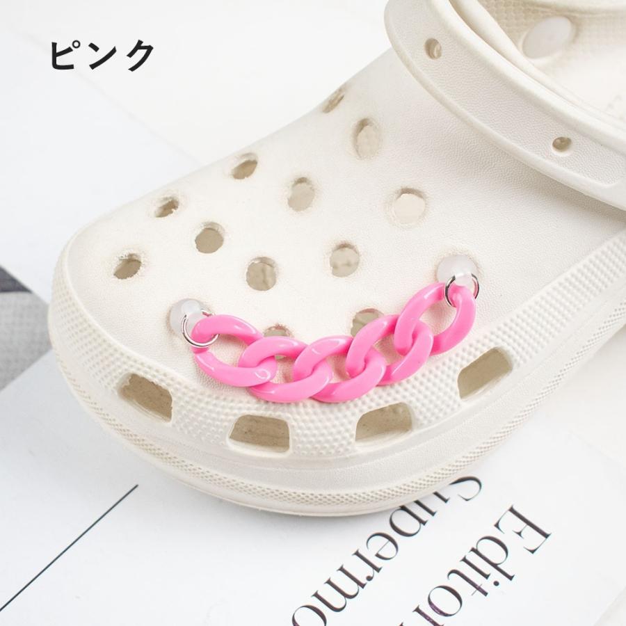 plusnao（プラスナオ） シューパーツ 単品 1本 チェーン クロックス用