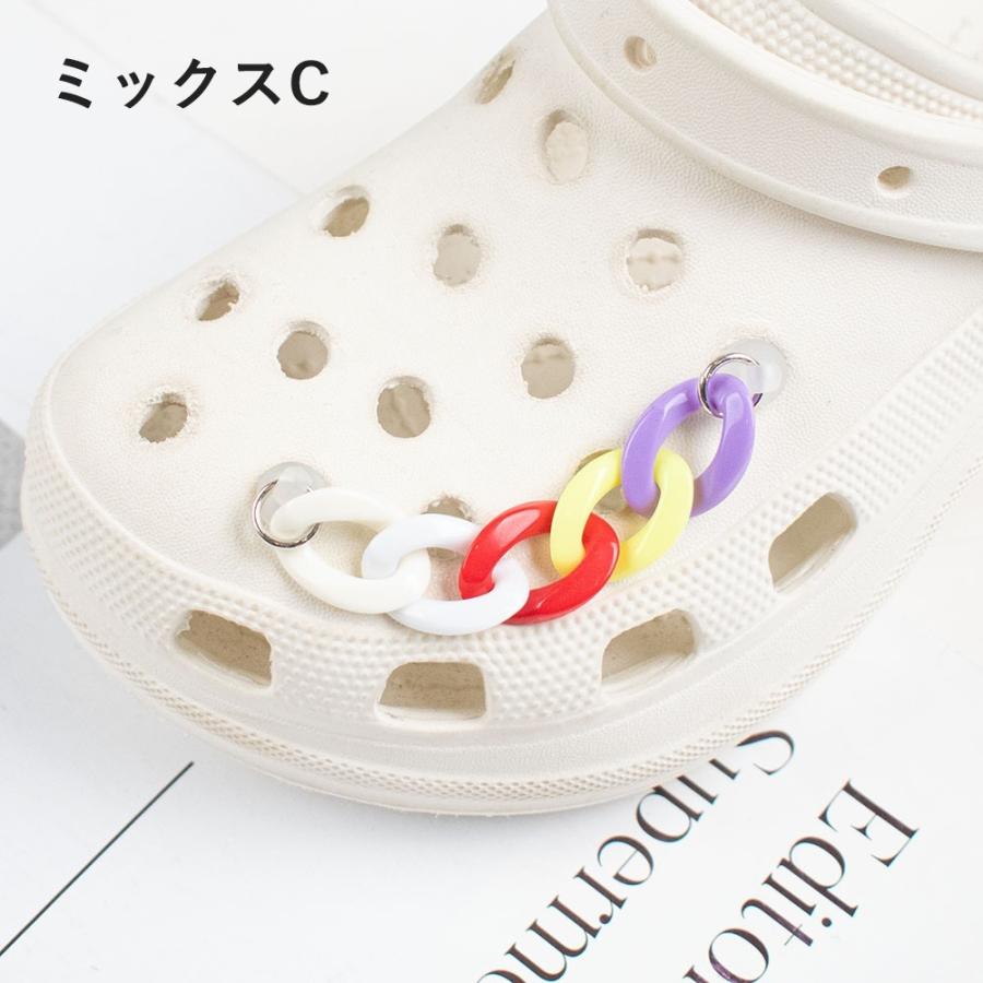 シューパーツ 単品 1本 チェーン クロックス用 サンダル 靴
