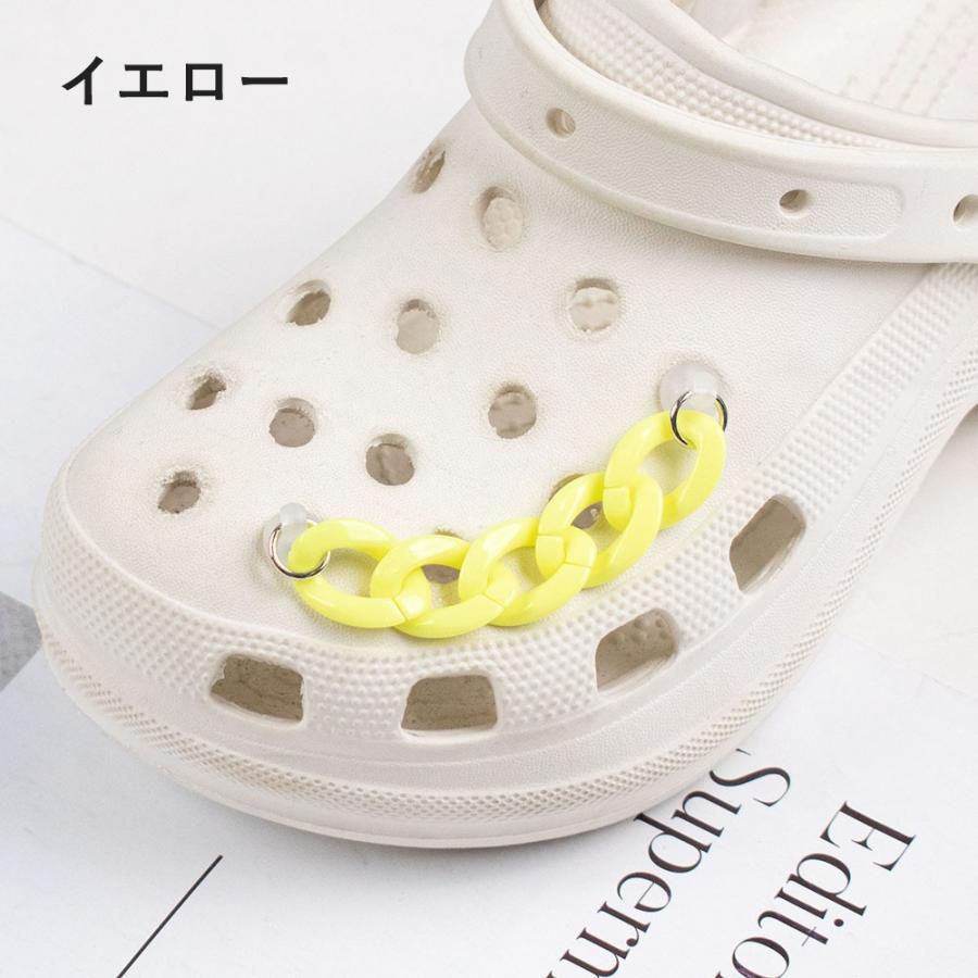 plusnao（プラスナオ） シューパーツ 単品 1本 チェーン クロックス用