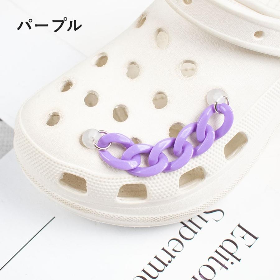 plusnao（プラスナオ） シューパーツ 単品 1本 チェーン クロックス用