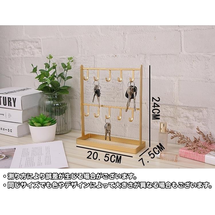 plusnao（プラスナオ） アクセサリースタンド アクセサリー掛け