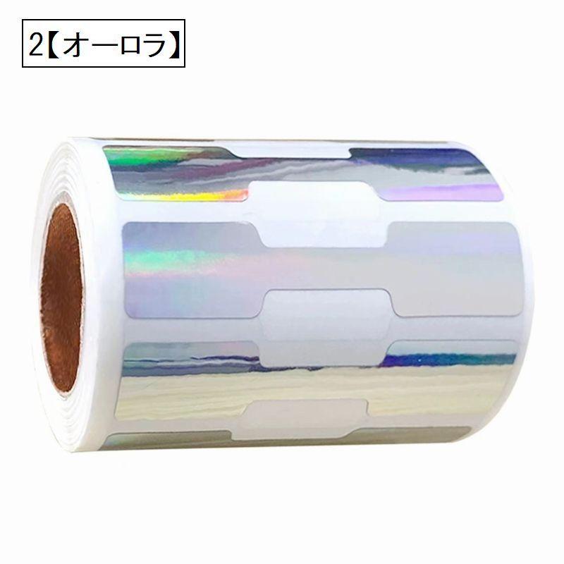 ゆうのみ♡中古ロールシール１２個セット♡ 超〜アニキ様 専用 ゆうのみ様専用♡中古ロールシール12個セット