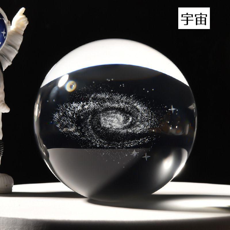 クリスタルガラスボール 3Dレーザー 刻印 球体 ボール型 置き物