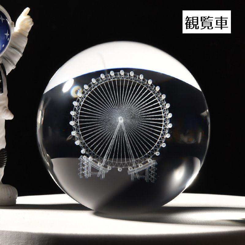 クリスタルガラスボール 3Dレーザー 刻印 球体 ボール型 置き物