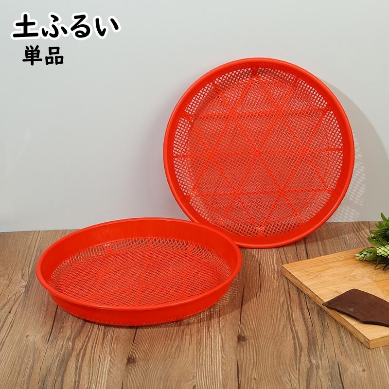 土ふるい ふるい ざる 農具 農業 園芸 ガーデニング 土フィルター 分別