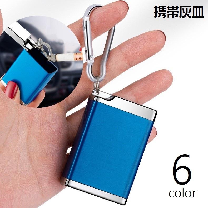 携帯灰皿 小型灰皿 灰皿 アッシュトレイ 喫煙用具 カラビナ付き