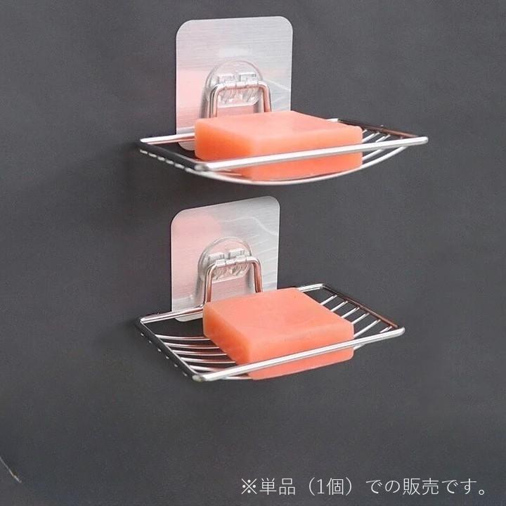 石けん台 せっけん皿 貼り付けタイプ 石鹸ホルダー ソープラック