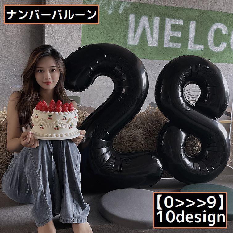 バルーン アルミ風船 数字 ナンバー 大きい 40インチ ハッピー