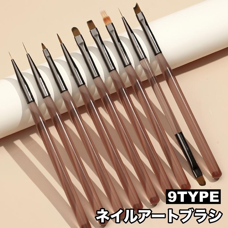 ネイルアートブラシ 筆 ジェルネイル マニキュア ネイルブラシ 細