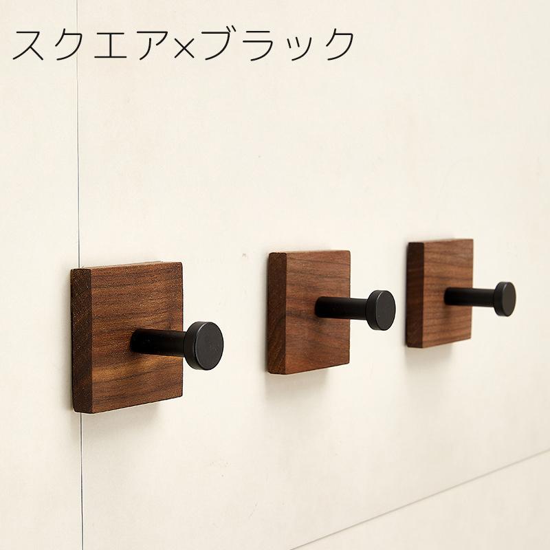 ブラックウォールナット製ウォールフック 10フック ウォールフック 壁面フック 1個 単品 壁掛け 小物掛け 壁面収納 粘着式