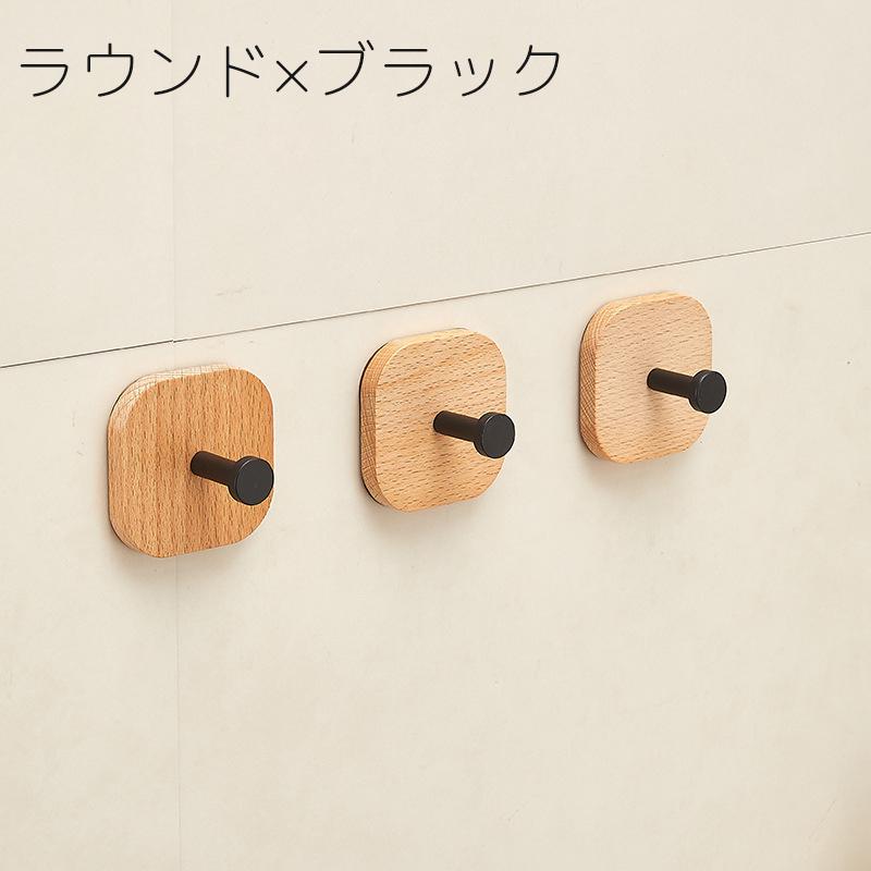 ウォールフック 壁面フック 1個 単品 壁掛け 小物掛け 壁面収納 粘着式