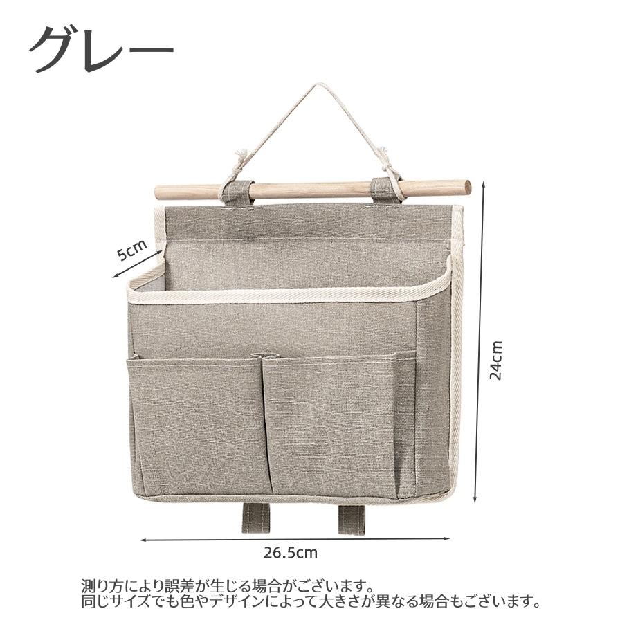 【 ウォールポケット 壁掛け 収納 ラック 】 ウォールポケット 吊り下げ おしゃれ 北欧 壁掛け収納 ポケット