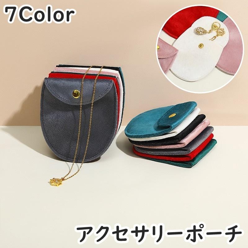 plusnao（プラスナオ） アクセサリーポーチ ジュエリーポーチ 巾着袋