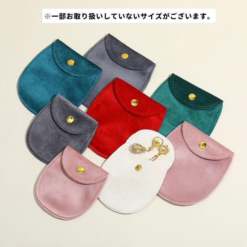 アクセサリーポーチ ジュエリーポーチ 巾着袋 ベロア調 ミニ 無地