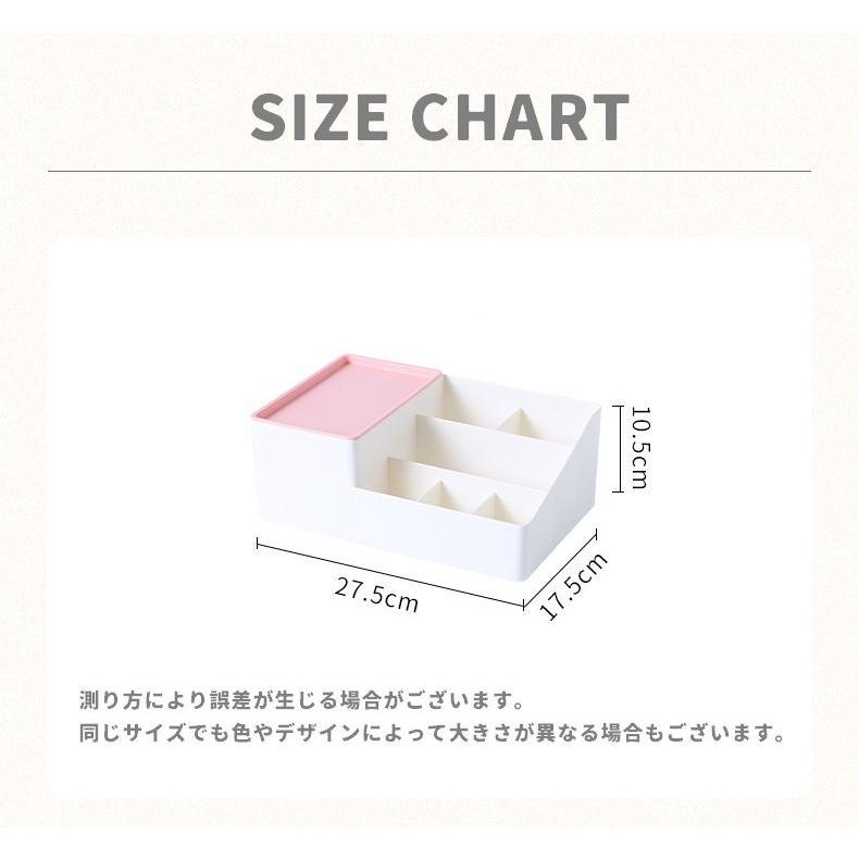 メイクボックス コスメケース コスメボックス 化粧ケース 口紅入れ 