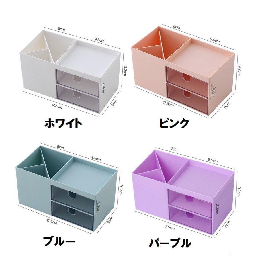 デスクオーガナイザー 整理用品 小物収納ケース 卓上小物入れ ペン立て