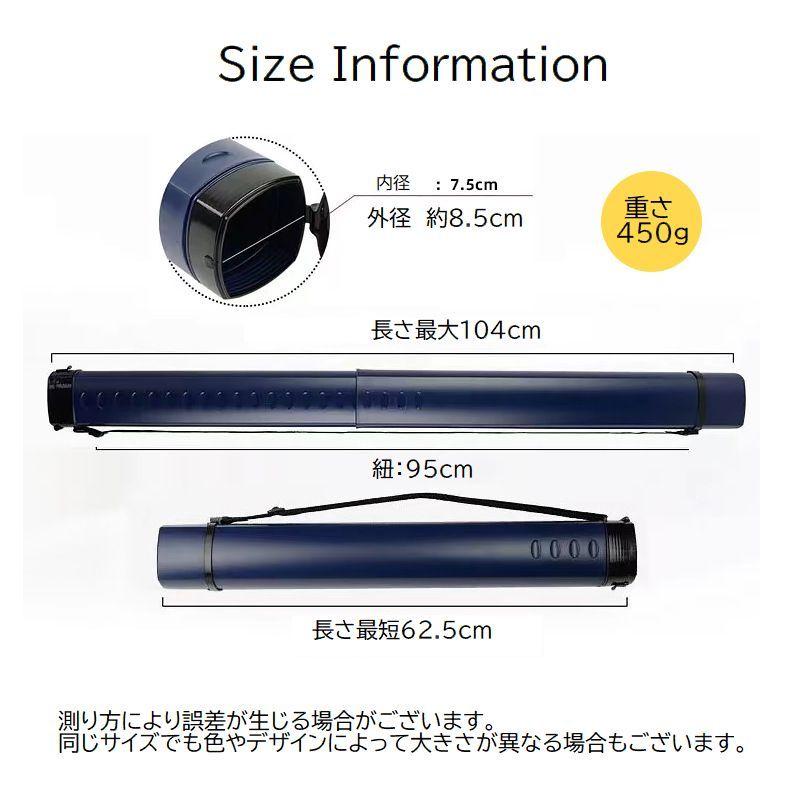 図面ケース ポスターケース 画面収納 地図収納 製図用品 持ち運び 伸縮