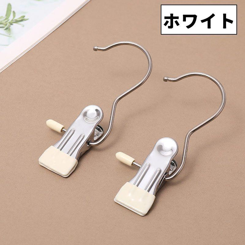 plusnao（プラスナオ） クリップフック 同色10個セット フック付き