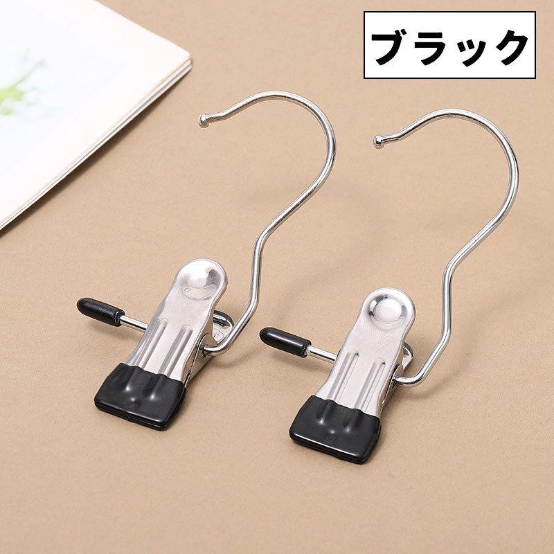 plusnao（プラスナオ） クリップフック 同色10個セット フック付き