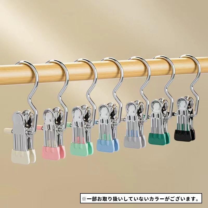 plusnao（プラスナオ） クリップフック 同色10個セット フック付き