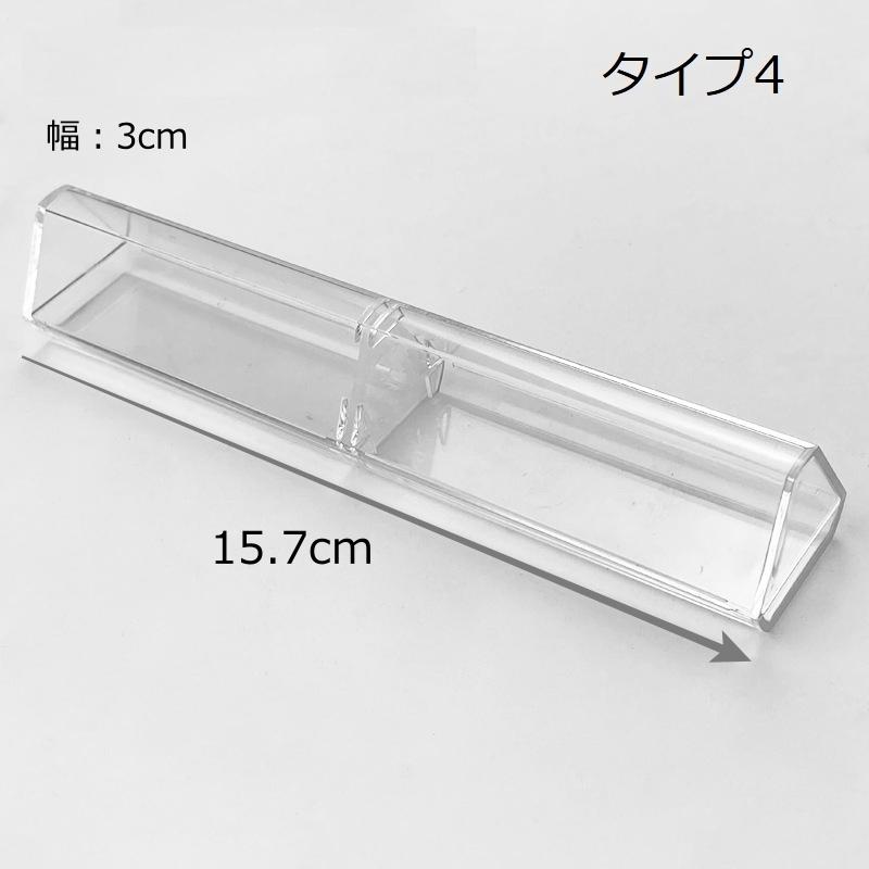 MIZUHOKA ピンセット 収納ケース付 ピンセットケース 蓋付き ふた付き ピンセット ケース 収納 保管 保護