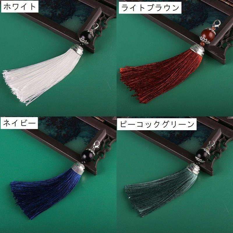 タッセル チャーム フリンジ カニカン付き アクセサリーパーツ DIY