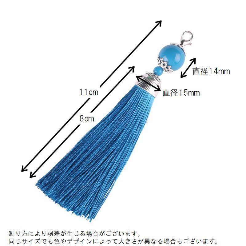 タッセル チャーム フリンジ カニカン付き アクセサリーパーツ DIY
