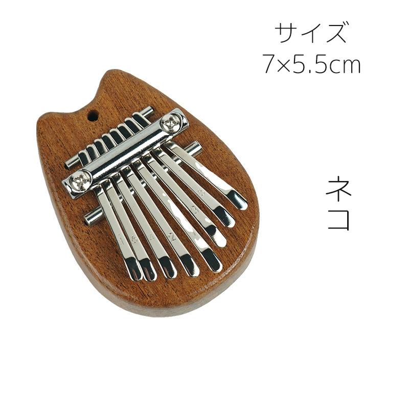 カリンバ 親指ピアノ 楽器 民族楽器 8音 8キー ハンドオルゴール