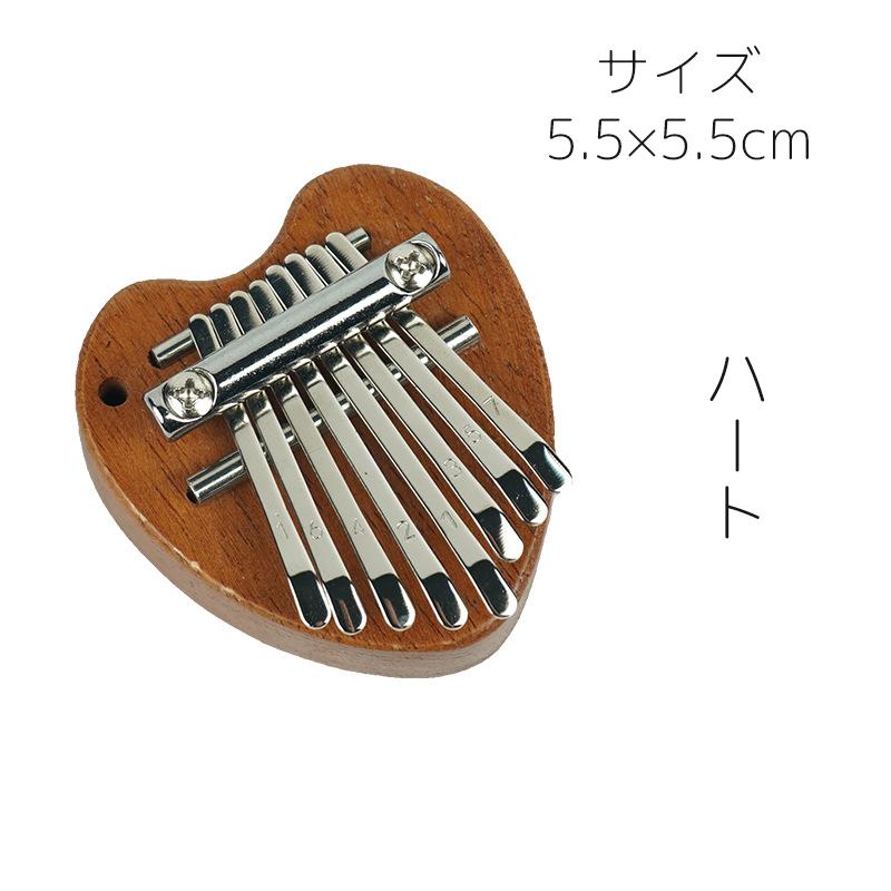 カリンバ 親指ピアノ 楽器 民族楽器 8音 8キー ハンドオルゴール