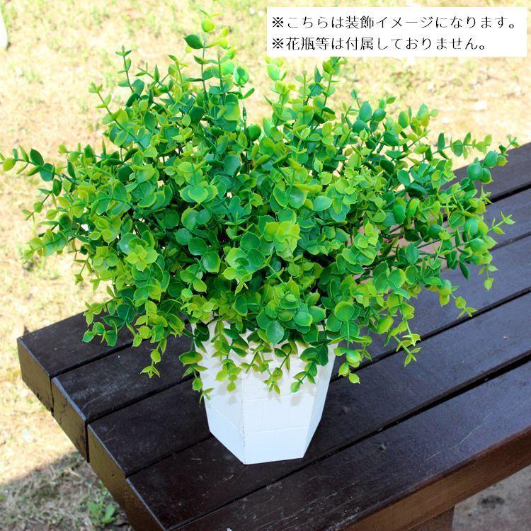 フェイクグリーン 人工観葉植物 2本セット 造花 リーフ 葉っぱ 装飾