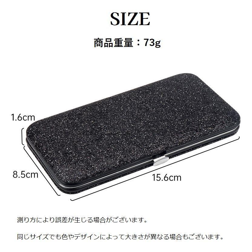 ピンセットケース ツイーザーケース ピンセット収納 保管 薄型 携帯