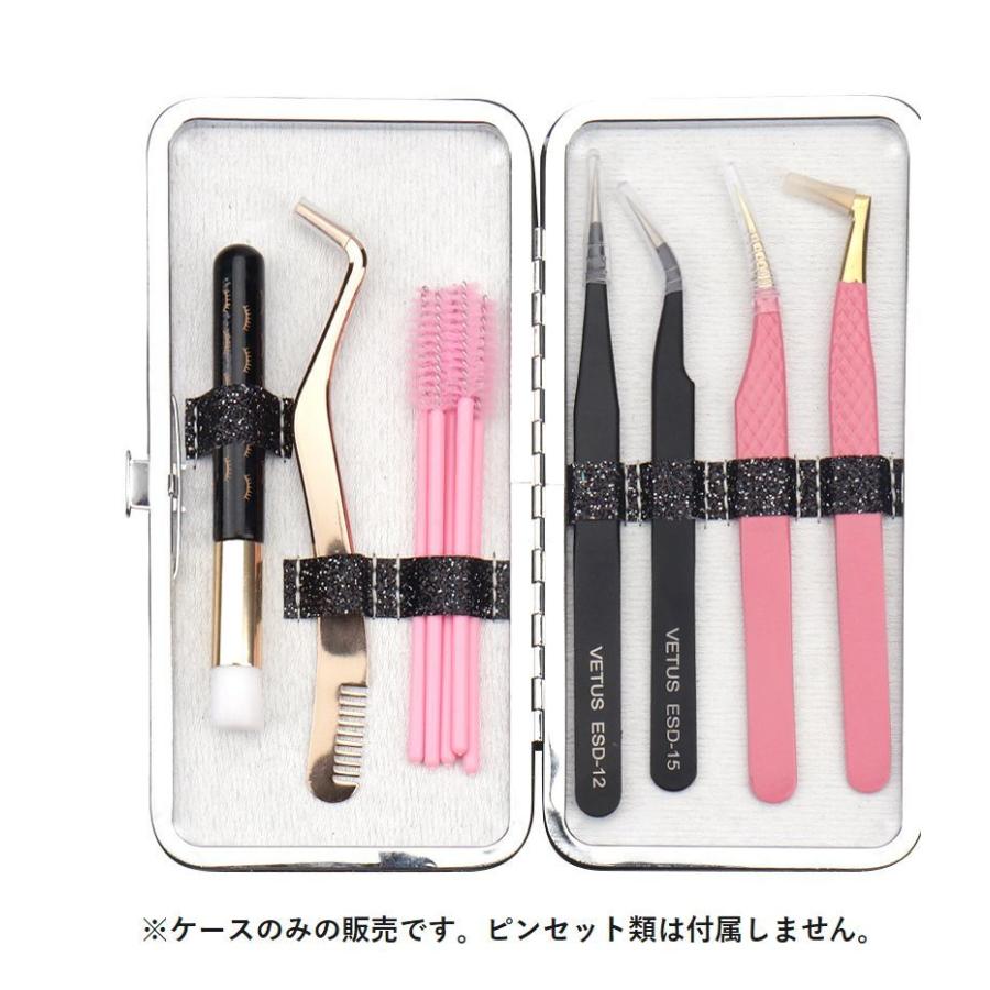 ピンセットケース ツイーザーケース ピンセット収納 保管 薄型 携帯