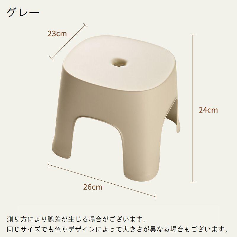 スツール 大人用 踏み台 スタッキング 積み重ね イス チェア 椅子