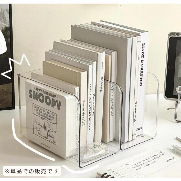 ブックスタンド アクリル 透明 クリア 単品 1個 収納 ブックエンド