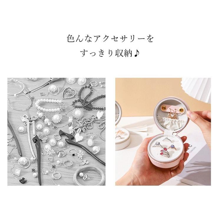 アクセサリーケース ジュエリーケース アクセサリーボックス