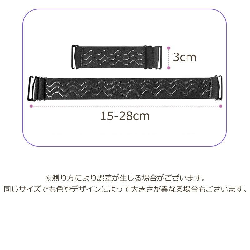 ウィッグ固定バンド 単品 ネット固定 ゴムバンド ストラップ ウィッグ