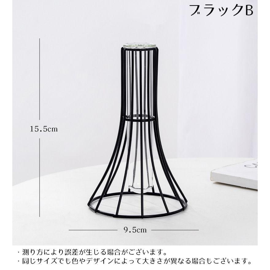花瓶 花びん フラワーベース 花器 ガラス ステンレス金属製 ワイヤー