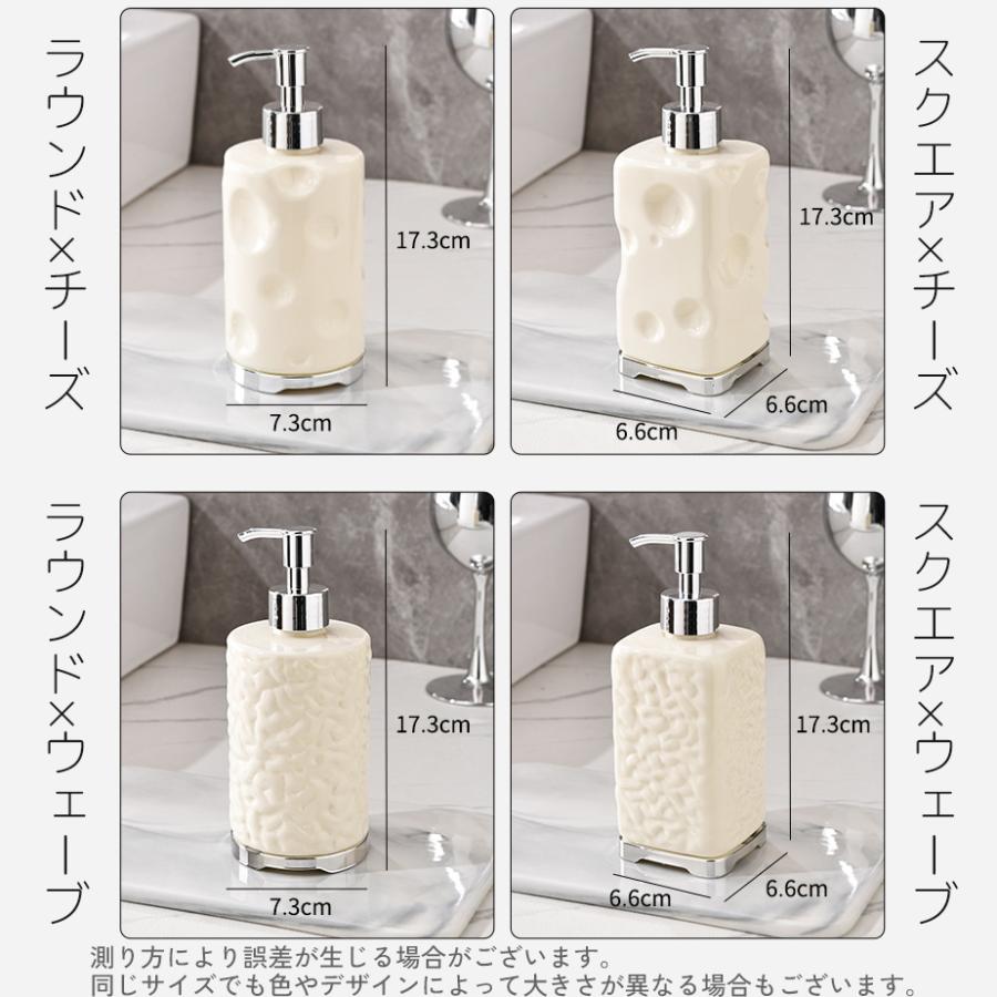 ソープディスペンサー プッシュ式 420 480ml ボトル 容器 詰め替え 詰
