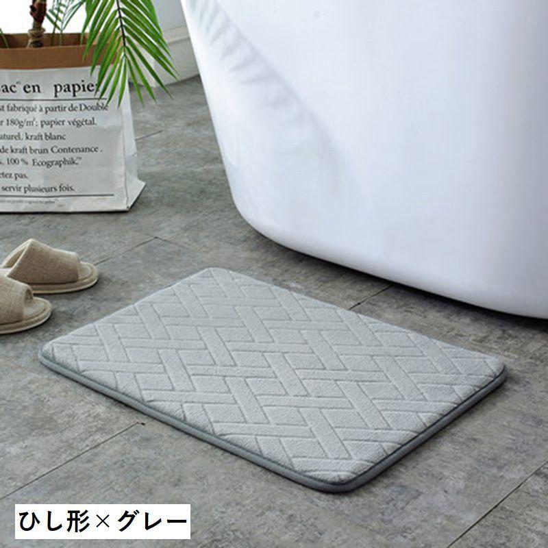 バスマット 足拭きマット 40 60cm 長方形 吸水 滑り止め 防滑 厚め 低