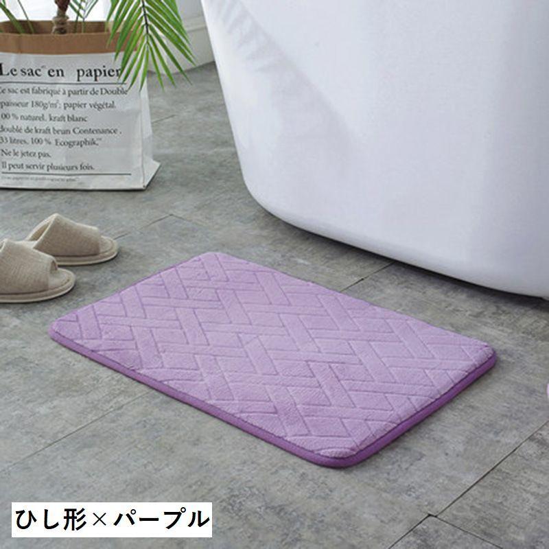 バスマット 足拭きマット 40 60cm 長方形 吸水 滑り止め 防滑 厚め 低
