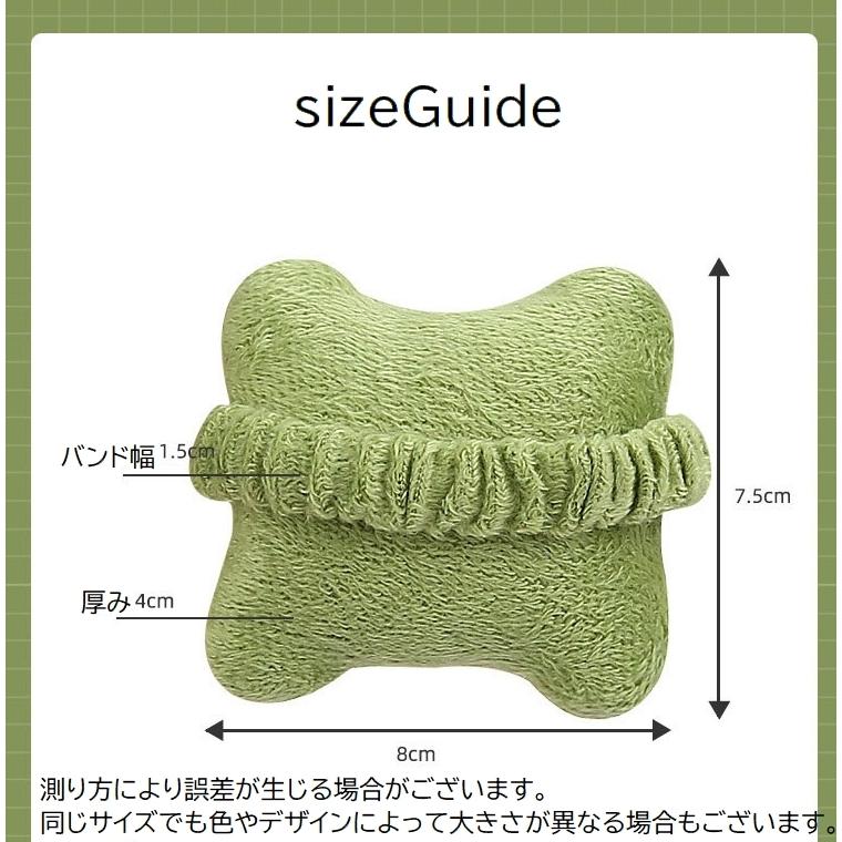 オグリキャップ リストレストクッション リストレスト（肘置き台