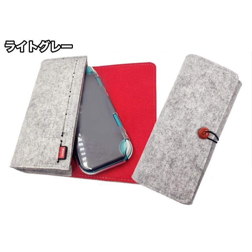 Nintendo Switch用ケース Switch Lite スイッチ 保護 フェルト 衝撃