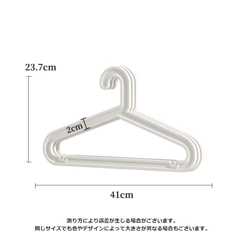 plusnao（プラスナオ） ハンガー 5本セット 衣類収納 洋服掛け 物干し