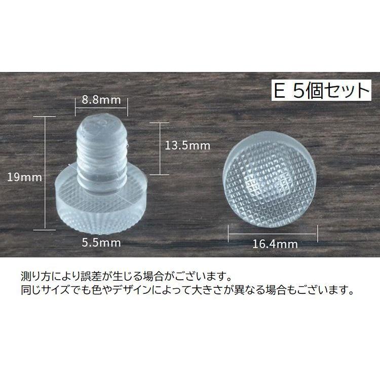 椅子脚カバー 5個セット 脚用 足用 イス チェア いす 滑り止め 騒音