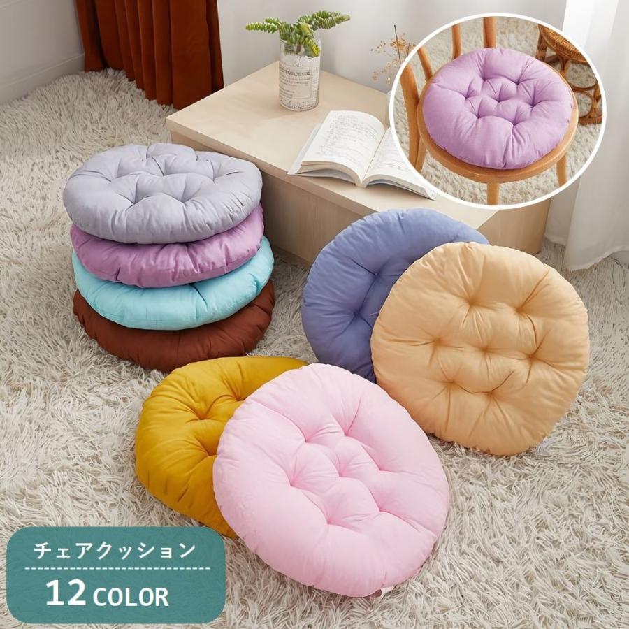 クッションが円形で、 フェイクレザーラウンドチェアクッション