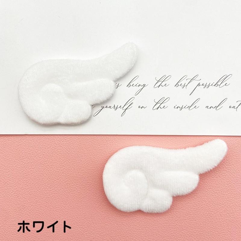 アップリケ ワッペン 10個セット 天使の羽根 羽 エンジェル ハンド